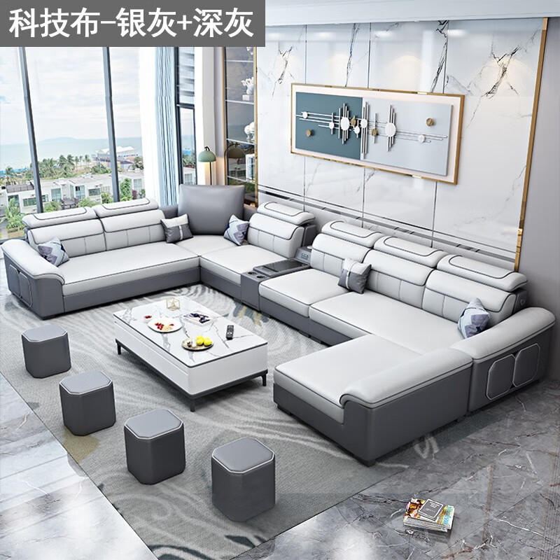 万为  北欧大户型科技布沙发现代简约客厅u型转角沙发组合纳米科技布