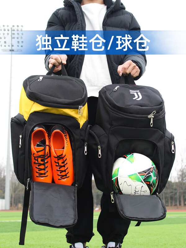 京拜足球双肩包男定制大容量书包学生儿童运动训练包收纳鞋包c罗背包 黑色 尺码78767