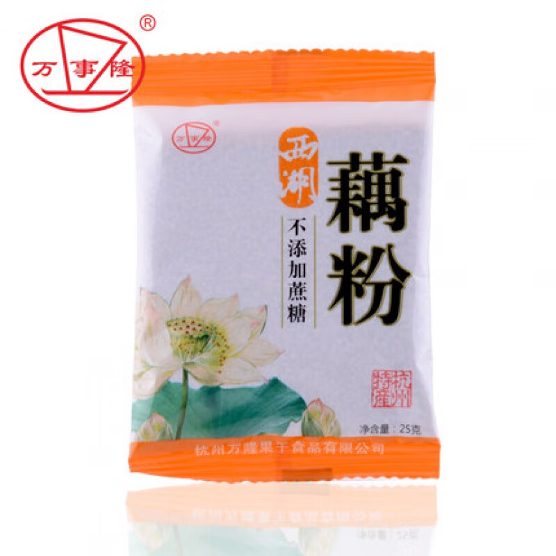 萬事隆藕粉 藕粉500g 純藕粉 西湖藕粉  裝速溶藕粉 原味500g