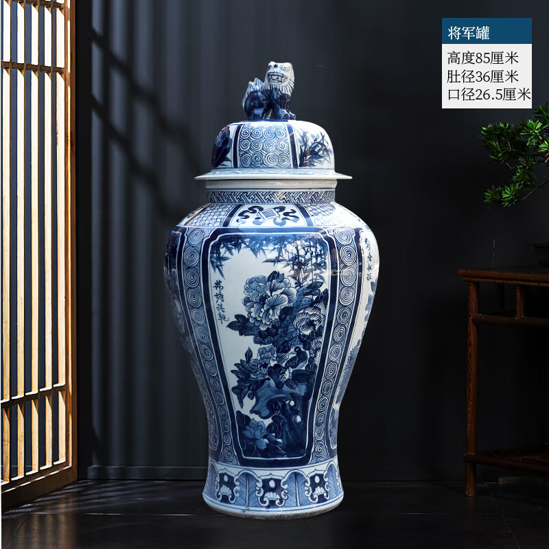 仙袋景德镇陶瓷器手绘青花瓷将军罐花瓶中式家居客厅装饰工艺品qh 梅