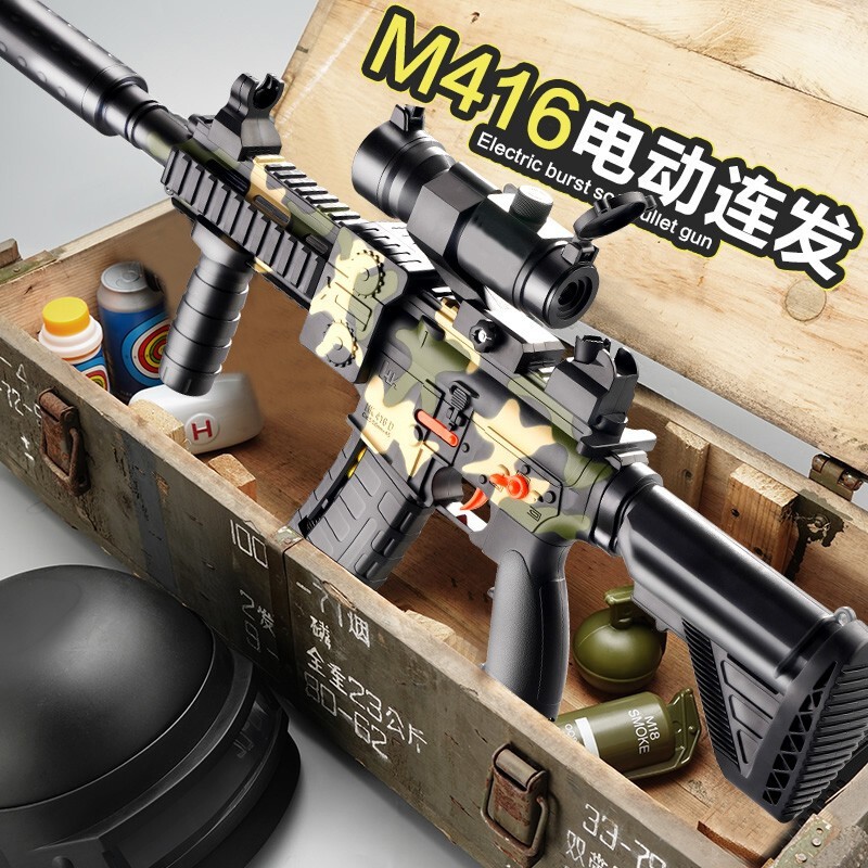 微凡嘉(weifanjia)儿童玩具枪电动连发软弹枪男孩吃鸡射击玩具m416