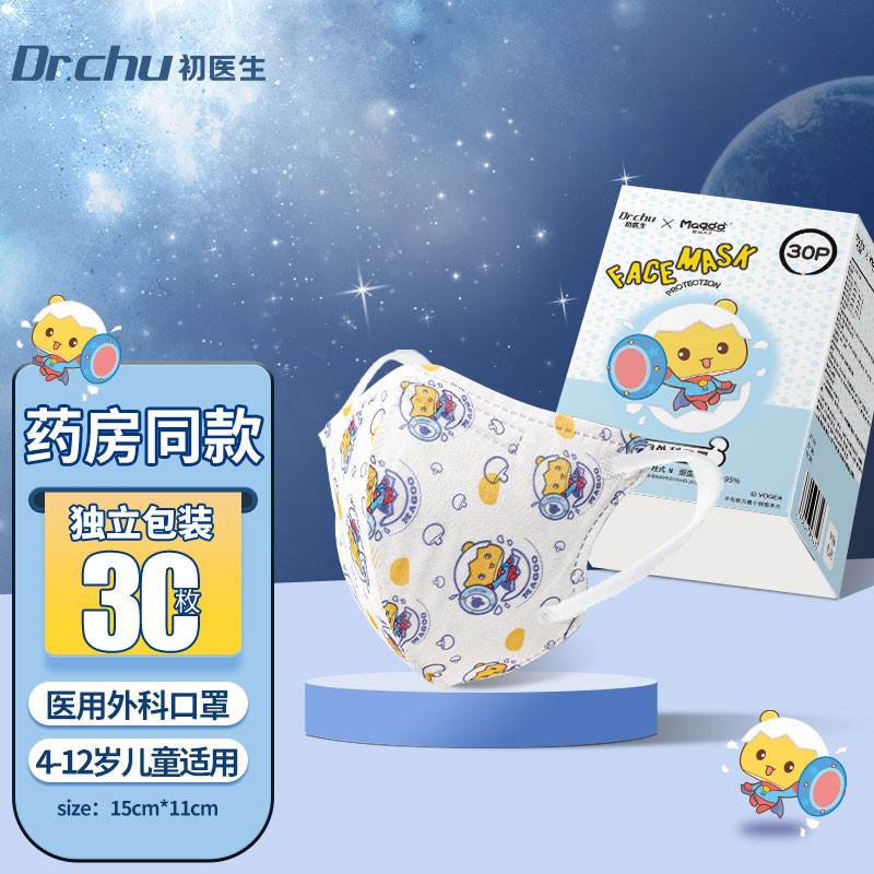 Dr.Chu初医生儿童口罩：价格稳定，舒适防护，消费者评测好评不断