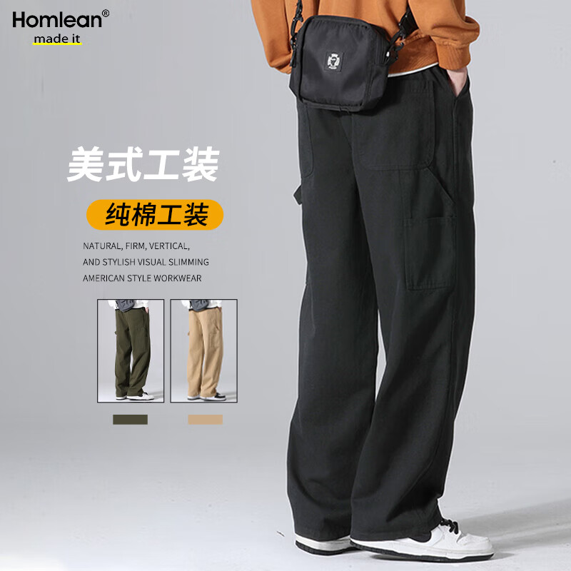 Homlean日系文藝休閑褲男春夏純棉寬松直筒百搭修身簡約長褲8335黑色L