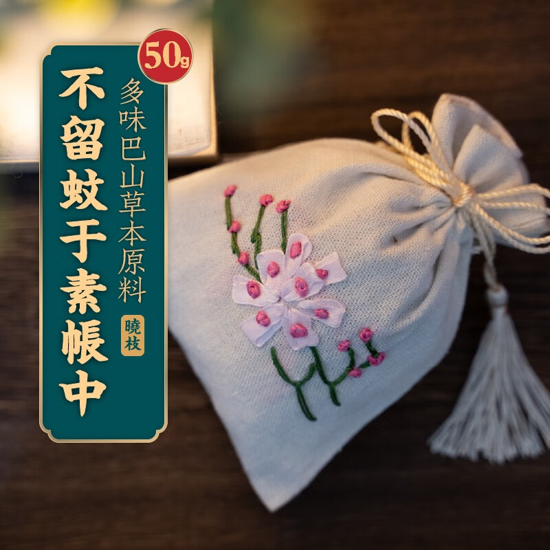 物藏堂净化除味商品的价格走势与销量趋势分析|怎样查净化除味历史价