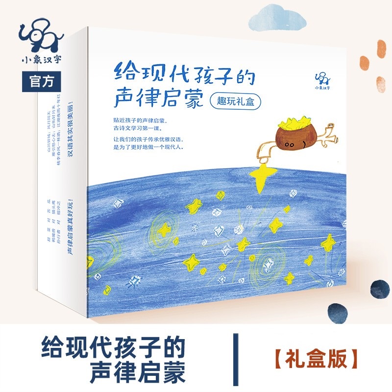 看儿童绘本价格走势的软件|儿童绘本价格走势图