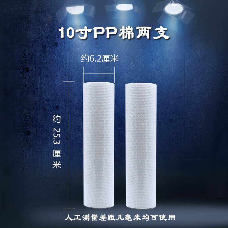 点洲(diazu)适用于富亚净水器bro-107/108/109纯水机pp棉活性炭ro反