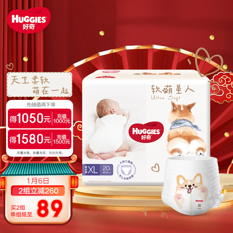 京东视频商品 2022-01-06 - 第21张  | 最新购物优惠券 京东视频商品 2022-01-06 - 第21张  | 最新购物优惠券