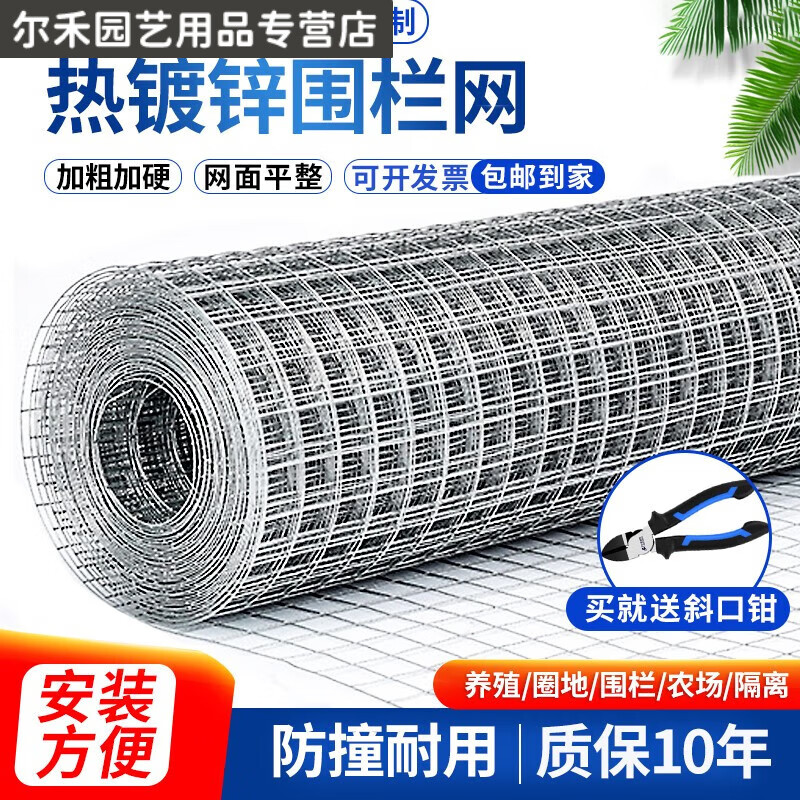 JDNXX热镀锌铁丝网牛栏网围栏网养狗钢丝网养殖护栏网户外养鸡防护栅栏 5.0厘米孔1.5mm粗1.0米高20米长属于什么档次？