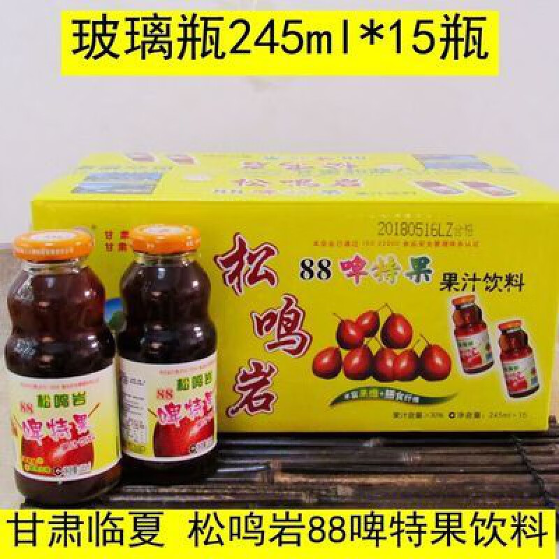 clcey啤特果饮料甘肃和政松鸣岩88啤特果汁饮料玻璃瓶装245mlx15瓶