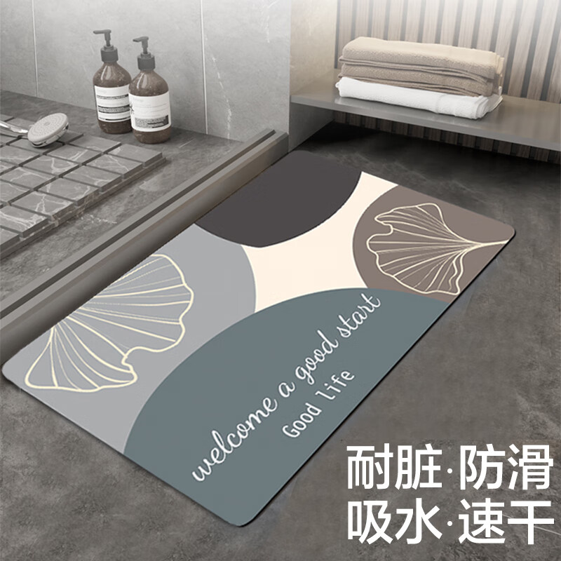 简美家浴室地垫速干防滑卫生间门口吸水脚垫家用洗手间卫浴垫子50*80cm