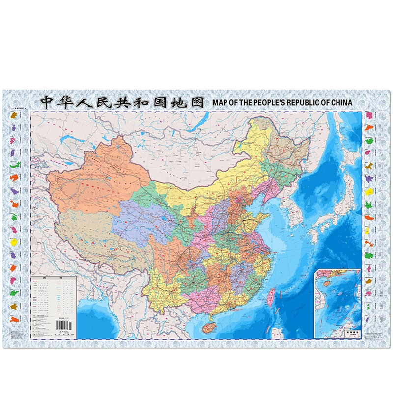 中国地图（对开 袋装)升级版