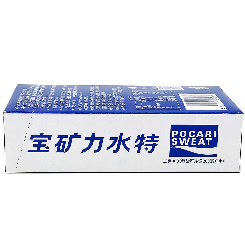 宝矿力宝矿力水特水特粉补充电解质冲剂健身运动饮料特电解质粉末冲饮