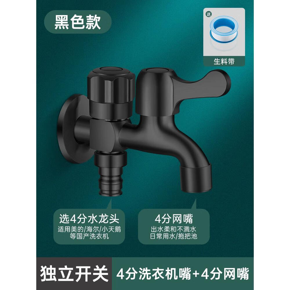 澳颜莱拖把池水龙头带喷头 喷枪水龙头卫生间马桶伴侣一进二出厕所