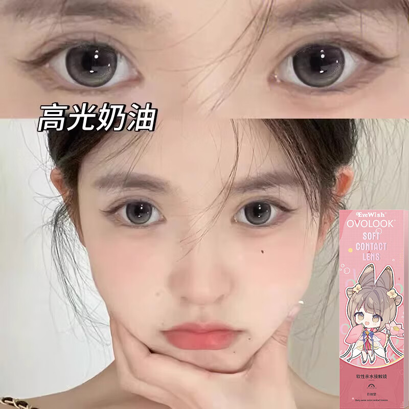 ���ڲ�����OVOLOOK��ͫ����10Ƭ�����װ����Сֱ����ɫ��Ȼ������һ���������۾�Ů �߹����ͻ�14.5������10Ƭ���װ�� 200��