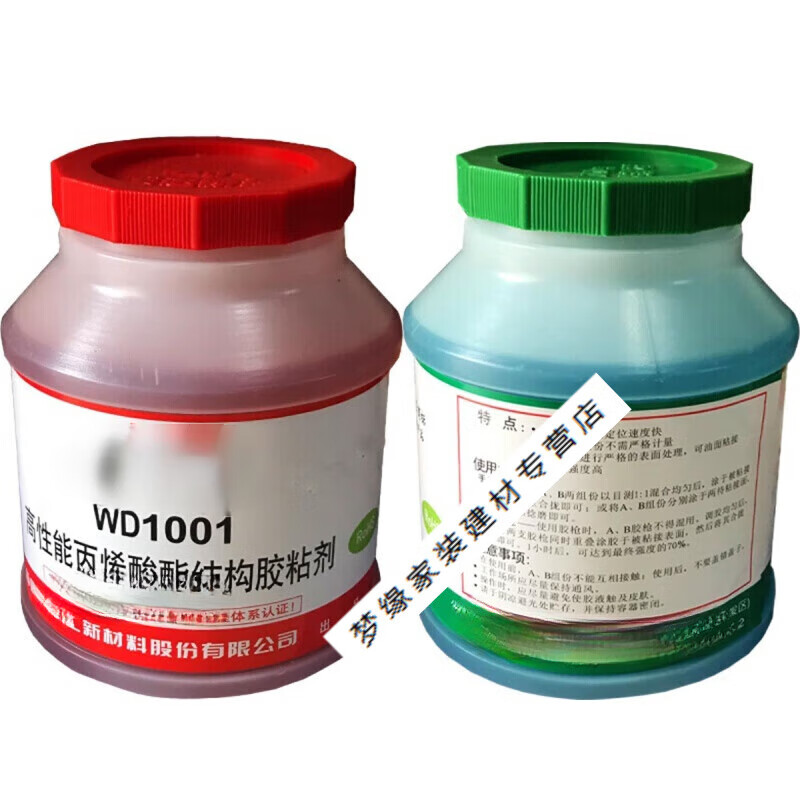 哩嗹啰嗹 胶高性能结构 胶
