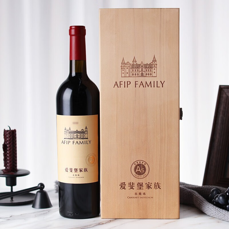 张裕(changyu)爱斐堡国际酒庄 红葡萄酒 750ml木盒装 国产红酒 a5干红