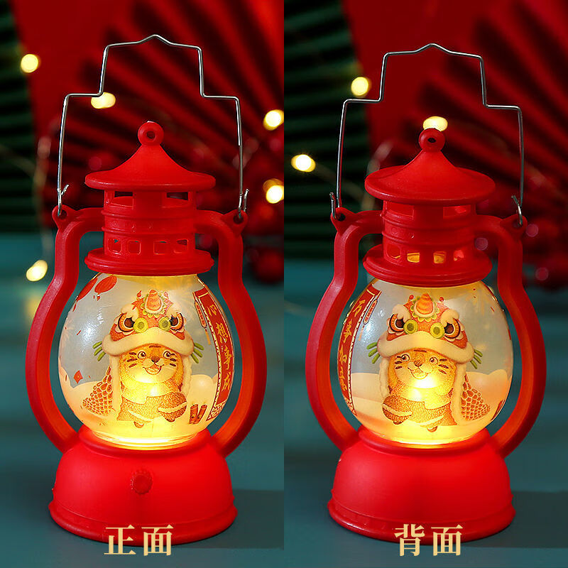 【新年快乐】创意卡通虎年手提迷你小灯笼 虎虎舞狮款小灯笼 已全部安装电池