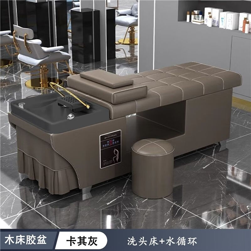 衛(wèi)慕美容院頭療洗頭床理發(fā)店美容泰式發(fā)廊按摩恒溫水循環(huán)熏蒸專(zhuān)用一體 深灰色木床-亞克力膠盆 床+水循環(huán)+熏蒸+熱水器可換白盆