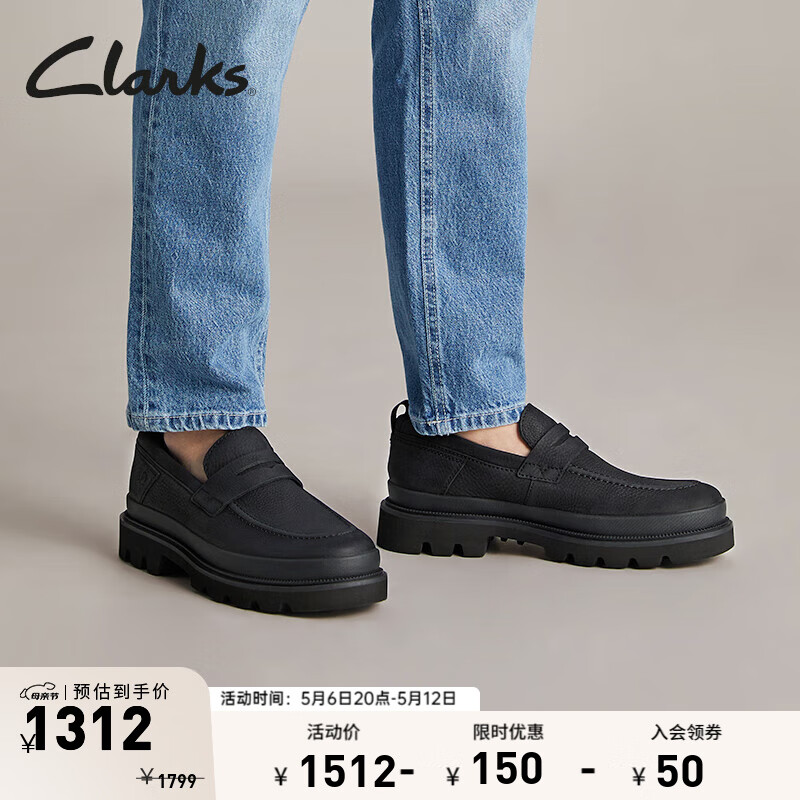 Clarks其乐轻酷系列男鞋24新款英伦风乐福鞋豆豆鞋透气一脚蹬婚鞋 黑色 261760917 41