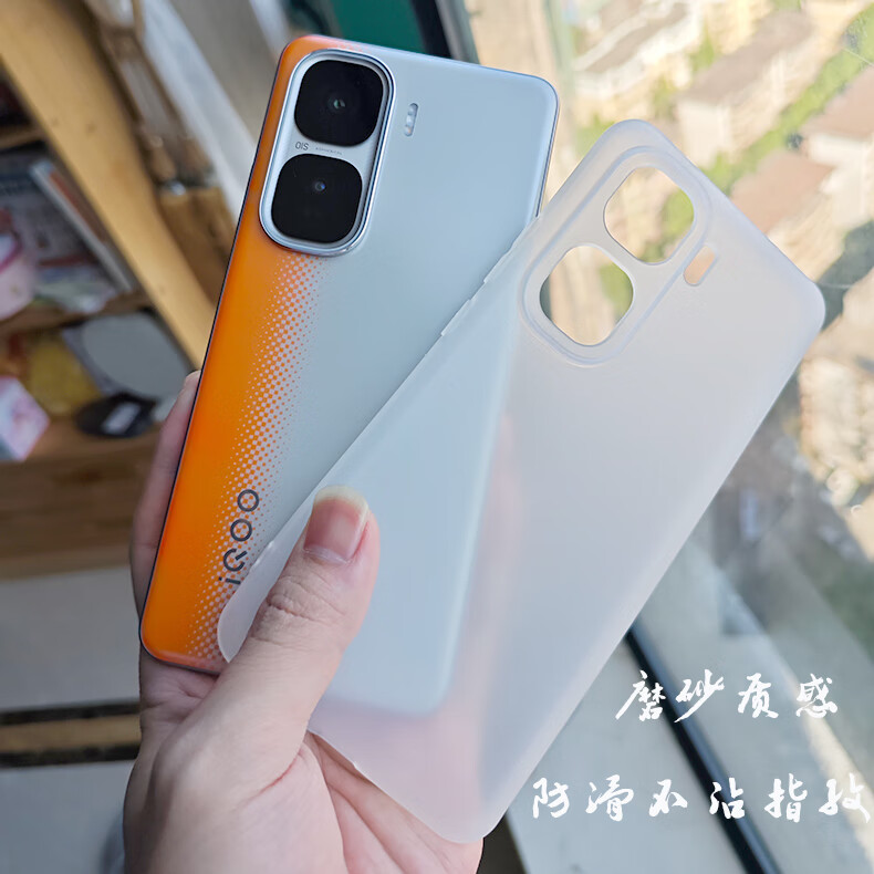 魯深 iQOO Neo10Pro手機(jī)殼9SPro+輕薄軟殼Neo10磨砂硅膠殼iQOO Neo9手機(jī)殼Neo9SPro手機(jī)殼不沾指紋 iQOONeo10【透白色】 磨砂半透明清水套【贈(zèng)屏幕膜】