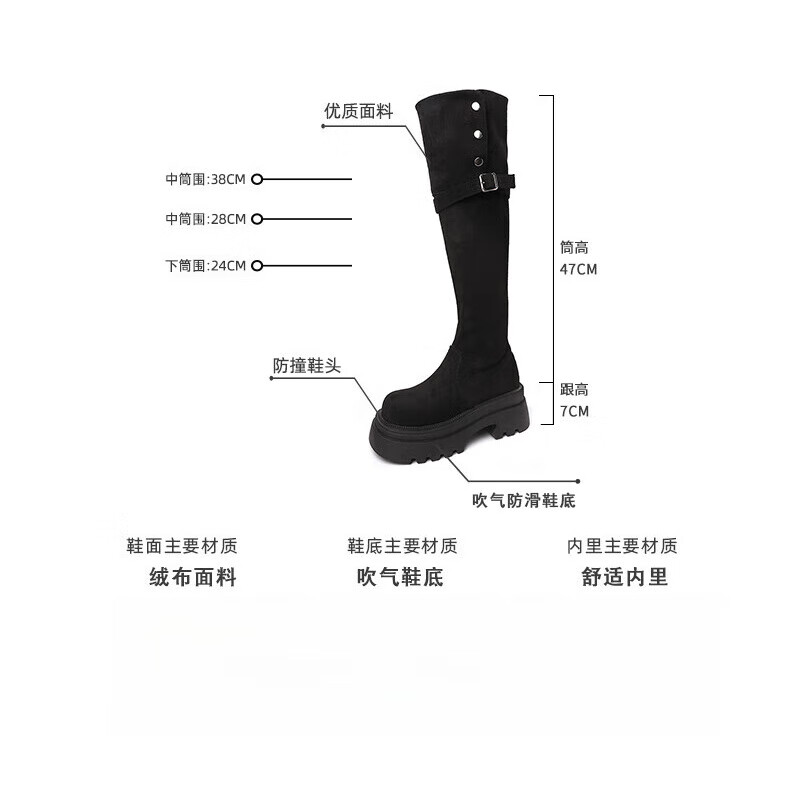 惠奴比厚底显瘦绒面堆堆弹力靴过膝靴子女2025秋冬新款两穿长筒靴时装靴 黑色【加绒款】 39