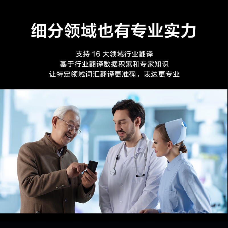 科大讯飞翻译机4.0怎么样？评测：热门推荐，不容错过-图片4