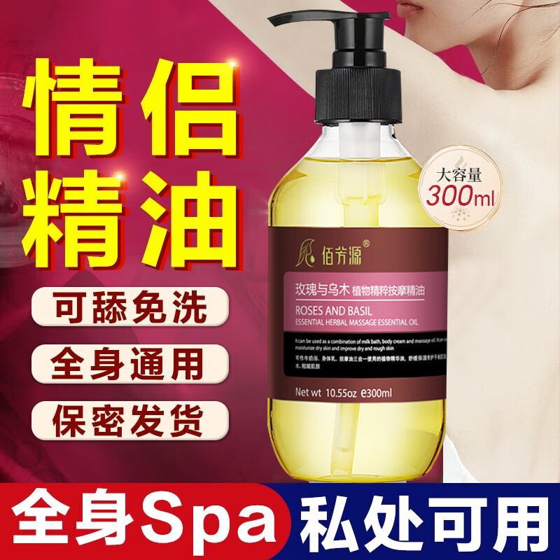 爱臣
