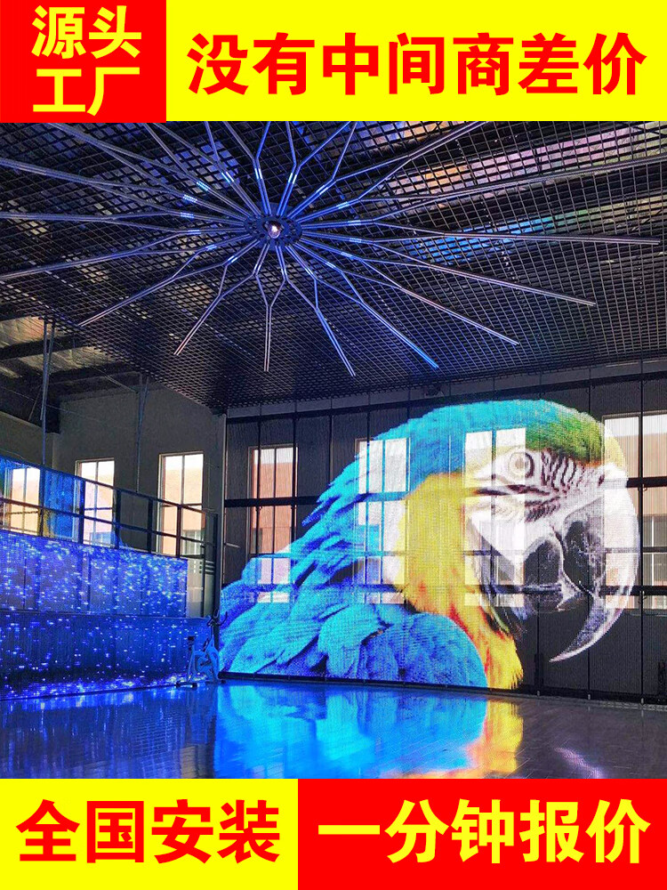 led透明屏贴膜屏冰屏光电玻璃室内格栅显示屏户外柔性广告屏