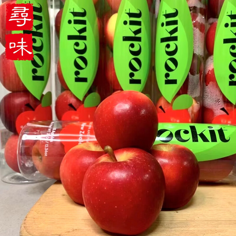 颜曼箐新西兰试管小苹果1管起乐淇小苹果新鲜迷你苹果 2罐 60mm以下
