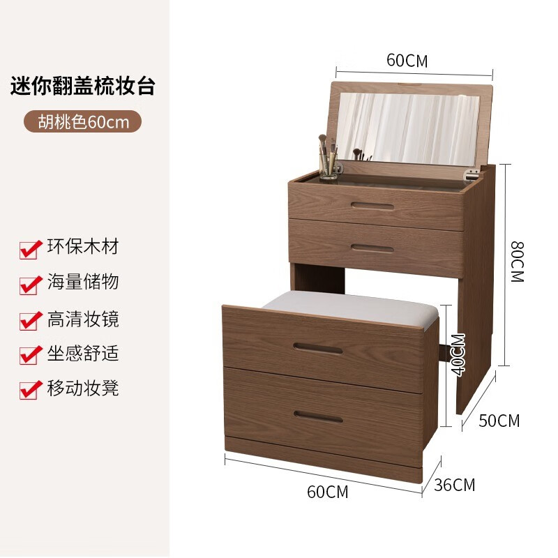 网购梳妆台桌历史价格走势|梳妆台桌价格比较