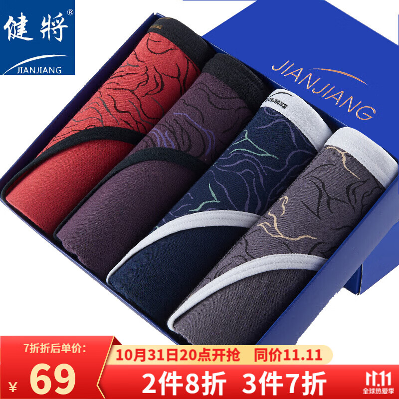 保持品质与舒适,健将男士三角内裤购买攻略