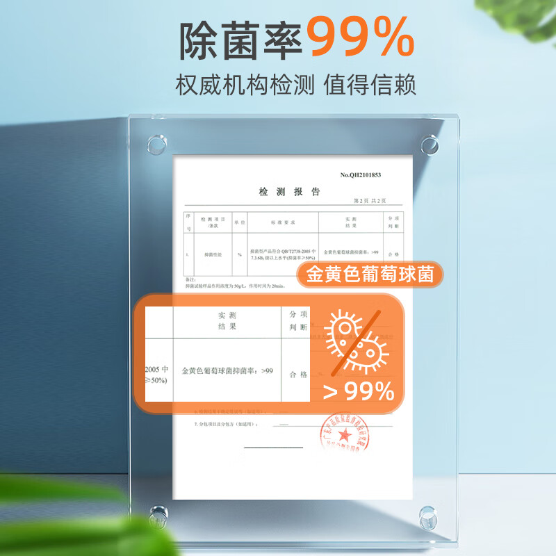 配图6