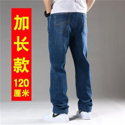 伐柯120厘米加长男裤高个子男加长牛仔裤加长版高个子牛仔裤男190潮直