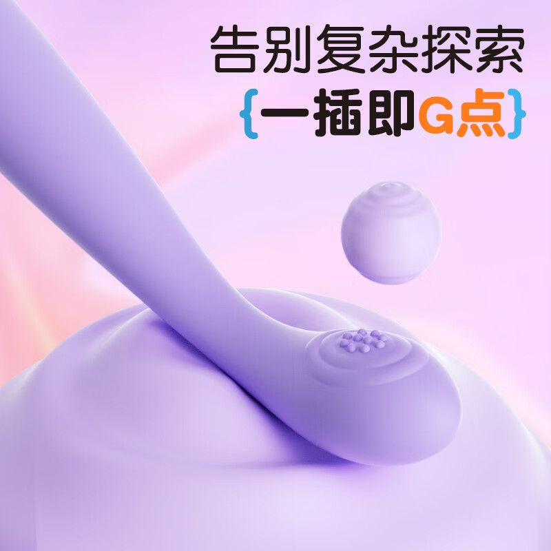 LILO震动棒女性生理器官解压尿喷自慰入阴玩具成人性用品跳蛋2407 【单震紫色】l 扣G点 入体爽 l 隐私发货