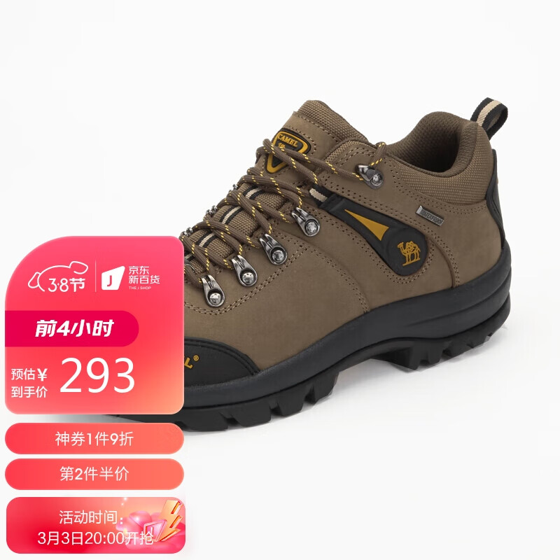 骆驼户外(CAMEL) 登山鞋男 耐磨徒步鞋牛皮户外鞋 A63202a6015 棕色 41