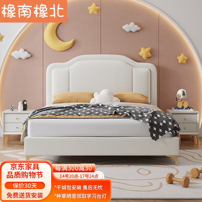 测评比较知道橡南橡北儿童床质量怎么样，用了二星期感受告知