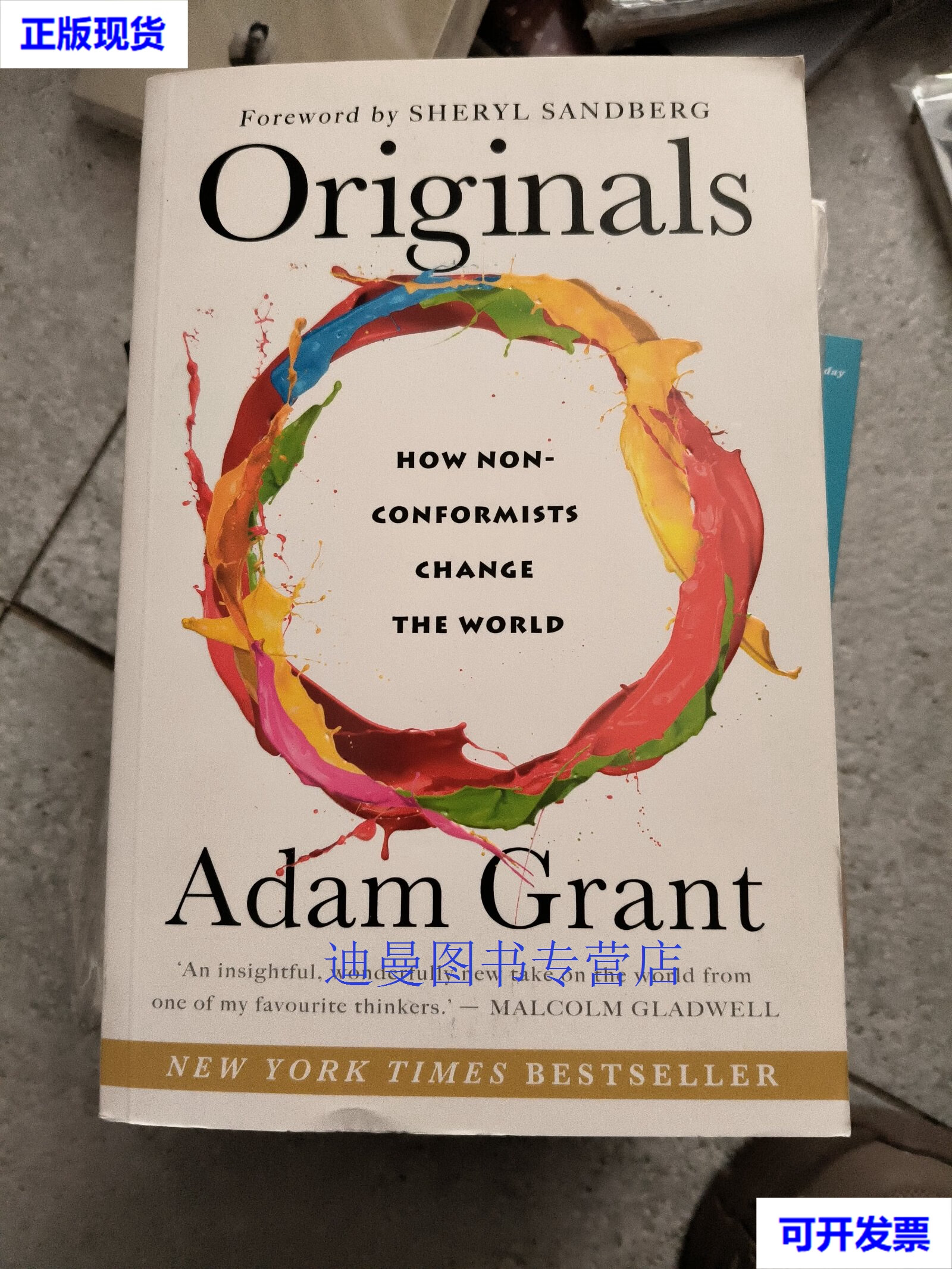 【二手九成新】originals (air/ire/exp) adam grant 著 rhuk