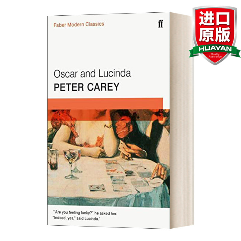 Oscar and Lucinda 英文原版小说 奥斯卡与露辛达 彼得·凯里 英文版 进口英语原版书籍高性价比高么？
