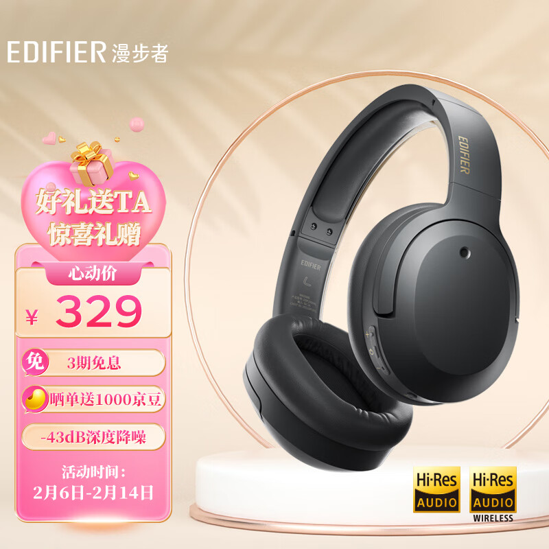 漫步者（EDIFIER）W820NB双金标版 头戴式主动降噪蓝牙耳机 手机电脑笔记本耳机 情人节礼物 典雅灰