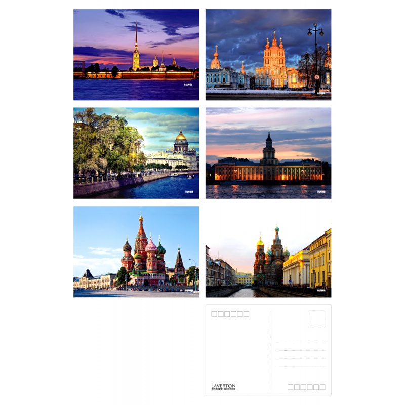 俄罗斯风情卡片莫斯科明信片红场圣瓦西里大教堂雪景雕像街景夜景 6张袋装 圣彼得堡