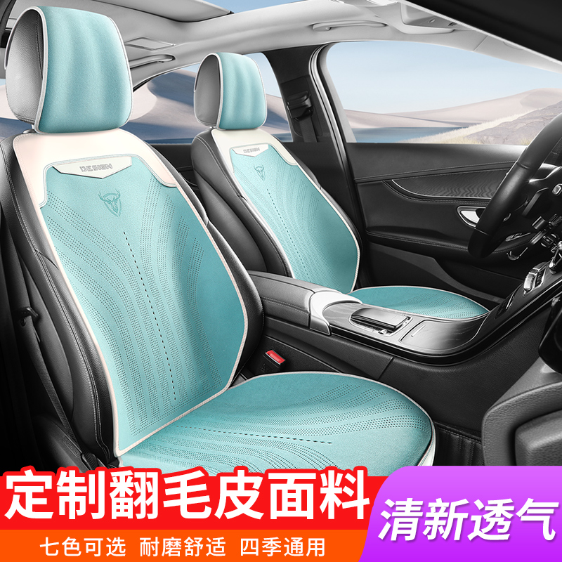 匠途汽车座垫专用于保时捷macan玛卡 卡宴坐垫高档翻毛皮马鞍垫轻奢