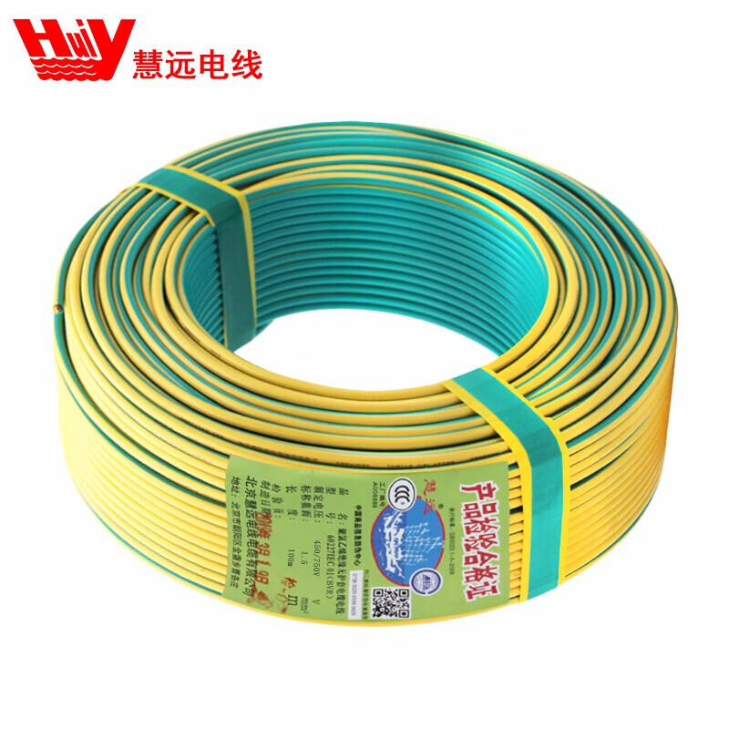 慧远 电线电缆bvr1平方双色国标铜芯线单芯多股软线100米一盘