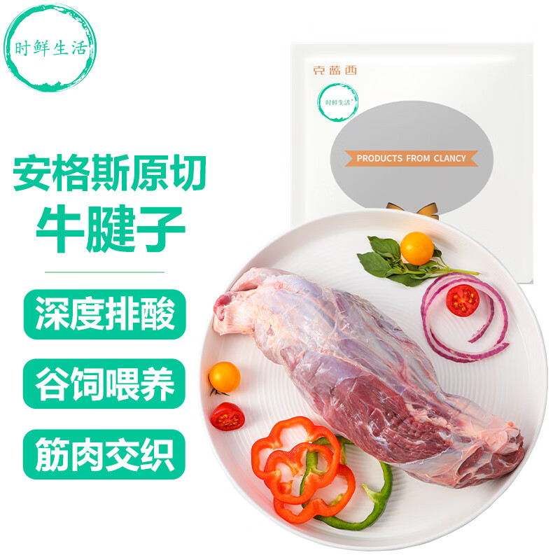 查牛肉价格App哪个比较好|牛肉价格比较