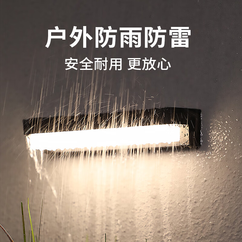 丞明太阳能壁灯免打孔庭院户外灯门口花园家用室外防水人体感应氛围灯 太阳能人体感应款+遥控（暖光）