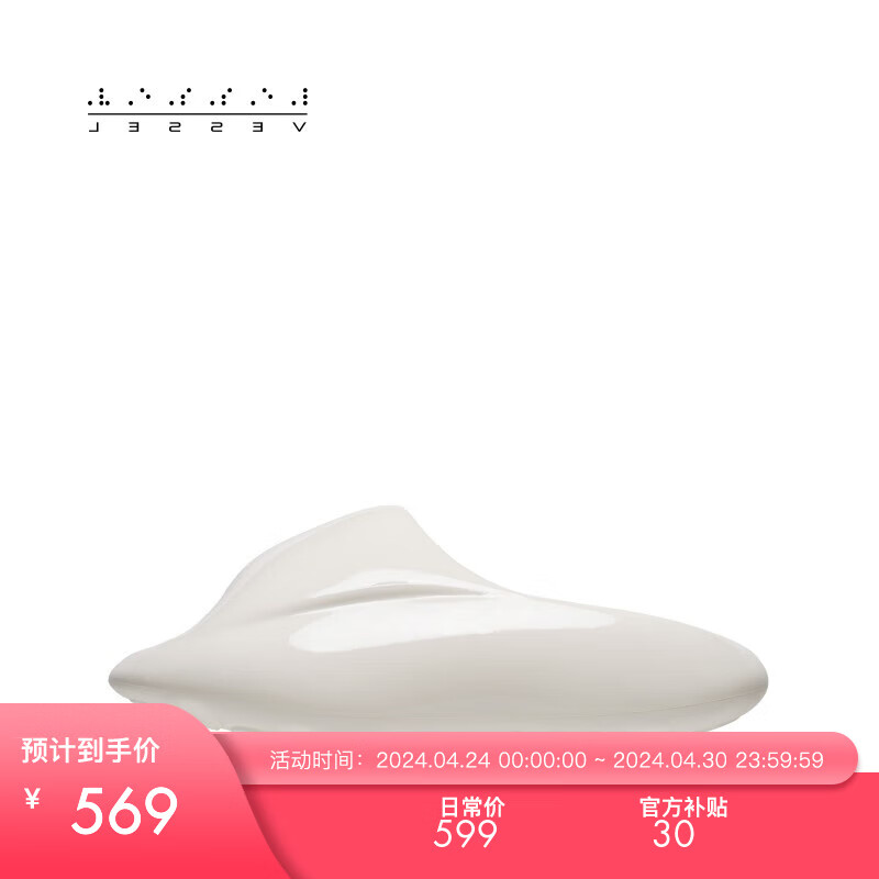XVESSEL【官方补贴】邓为同款诺亚方舟多巴胺多色增高减震厚底拖鞋 白色 S23X08W XL（43-44）