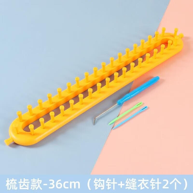 織毛衣機(jī)器 織圍巾神器自動(dòng)毛線編織機(jī)家用織毛衣機(jī)器手搖織布機(jī) 梳齒36cm-可織圍巾