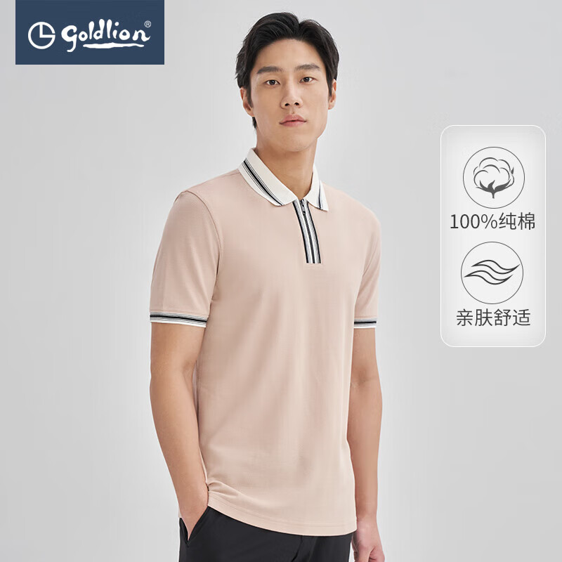 ������������˹��ʿ����polo����ײɫ���Ʒ�������POLO������͸����װ 17-ǳ��ɫ XL 171Ԫ