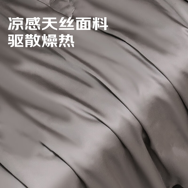 京东京造天丝凉感蚕丝被100%蚕丝填充夏凉被空调被子1.8*2.1m 高级灰