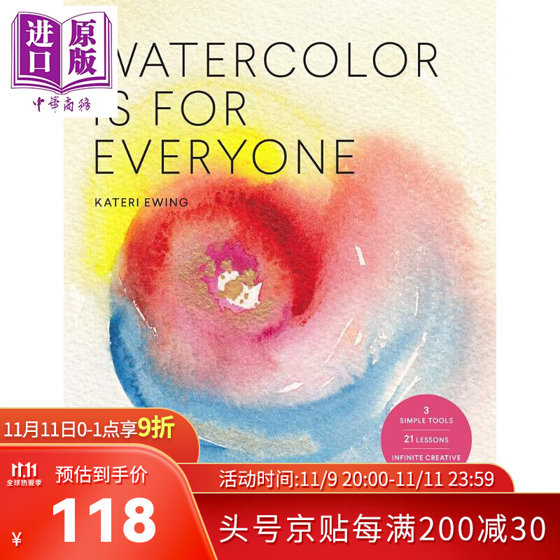 watercolor is for everyone 英文原版 水彩画:适合所有人的简单课程