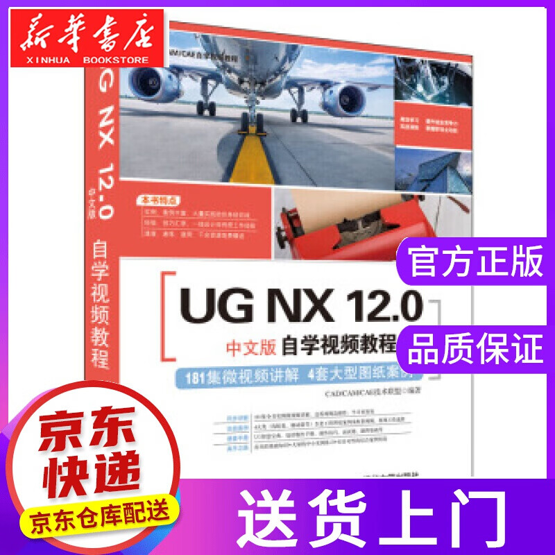 【正版图书】战争特典014：日本战国武将记 萧西之水 陕西人民出版社